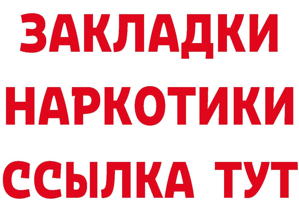 КЕТАМИН VHQ сайт это MEGA Вяземский