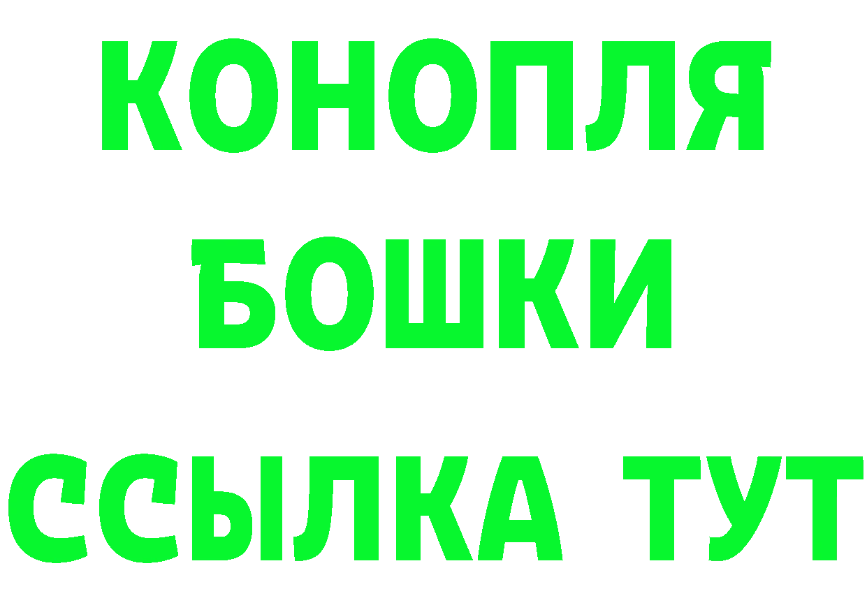 Бутират GHB зеркало дарк нет МЕГА Вяземский