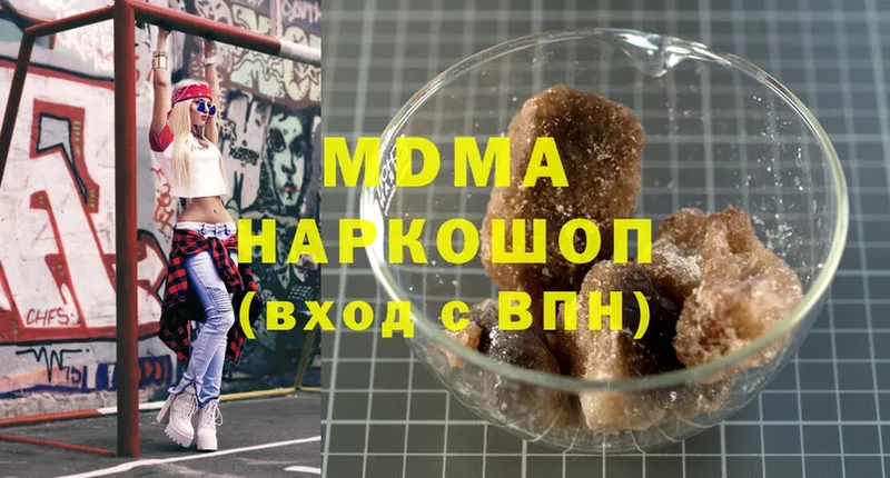 mega ONION  Вяземский  MDMA VHQ 