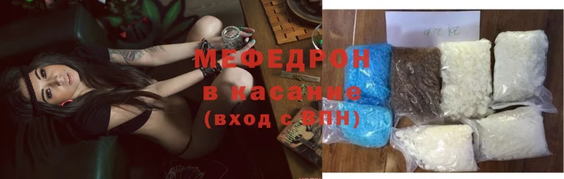 Меф mephedrone  ОМГ ОМГ   Вяземский 